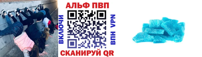 Alpha-PVP СК  Харовск 