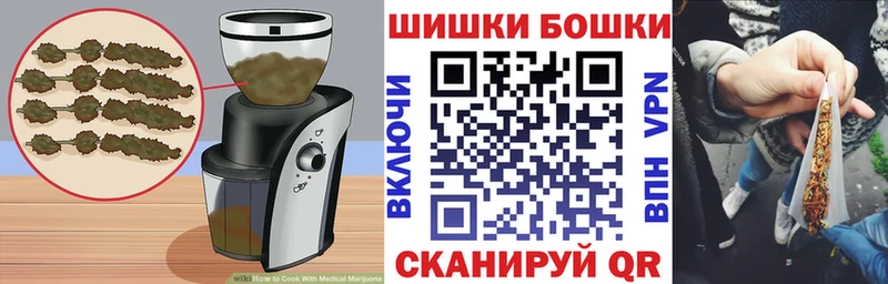 Cannafood конопля  MEGA tor  Харовск  купить наркотик 