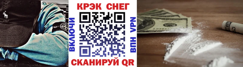 как найти закладки Харовск КОКАИН VHQ