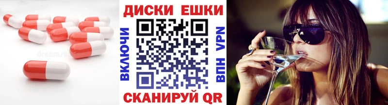 Экстази XTC  продажа наркотиков  Харовск 