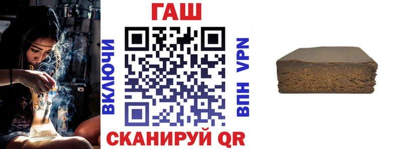 ГАШ хэш  цена   Харовск 