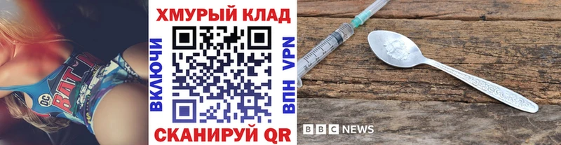 ОМГ ОМГ как зайти  Харовск  ГЕРОИН герыч  где найти наркотики 