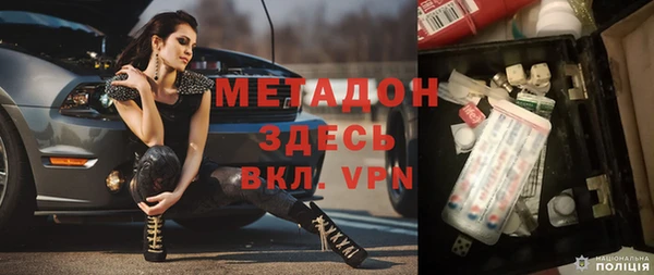 гашик Армянск