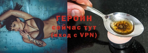 гашик Армянск