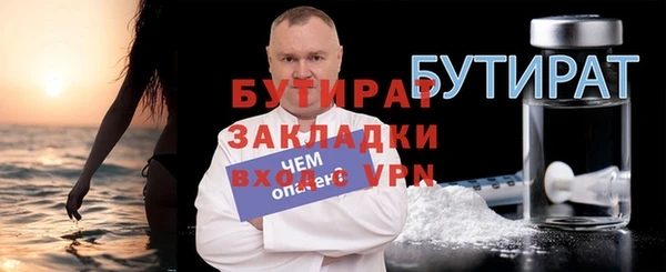 меф Арсеньев