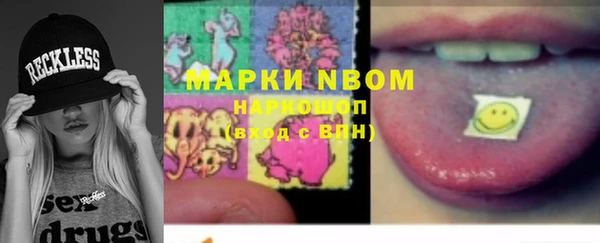 гашик Армянск