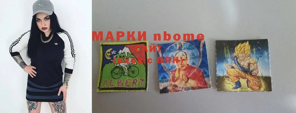 гашик Армянск