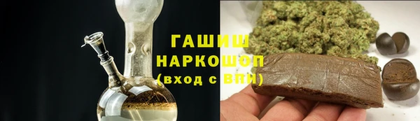шишки Алексин