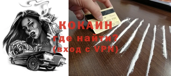 тгк Аркадак