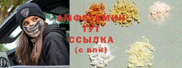 круглые Алзамай