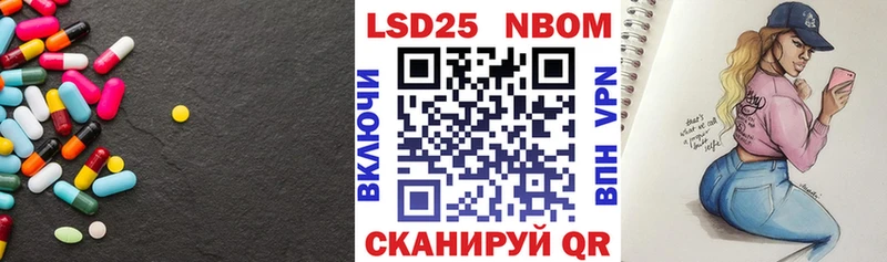 LSD-25 экстази ecstasy  Харовск 