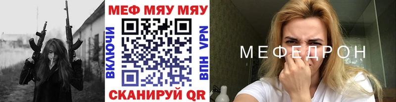 наркота  Харовск  Мефедрон mephedrone 