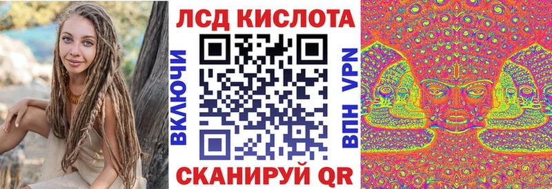 Наркотические марки 1,5мг  Харовск 