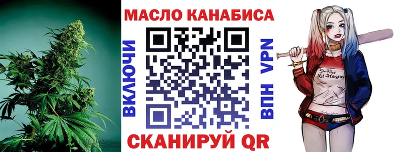 Дистиллят ТГК Wax  где купить наркотик  Харовск 